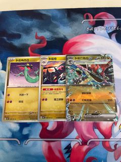 （分類：）位於 。 由 raygunjj 提交（商品編號 1302627738，圖片 1）。簡介： 。
