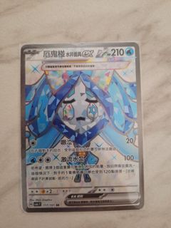 （分類：）位於 。 由 fan264064 提交（商品編號 1302635521，圖片 1）。簡介： 。