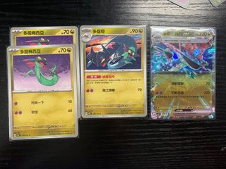 （分類：）位於 。 由 alfred216 提交（商品編號 1302640783，圖片 1）。簡介： 。