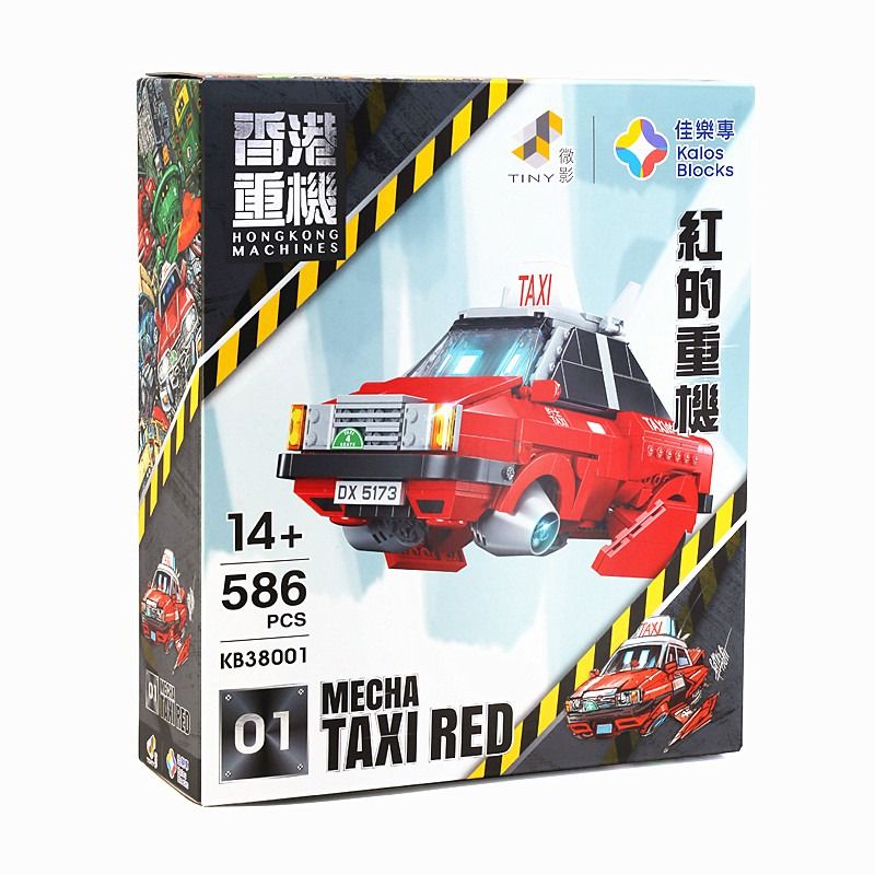 香港Tiny微影香港重機系列紅的重機Kalos Blocks積木玩具擺設