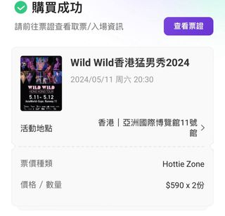 （分類：）位於 。 由 macyngng 提交（商品編號 1302706724，圖片 1）。簡介： 。