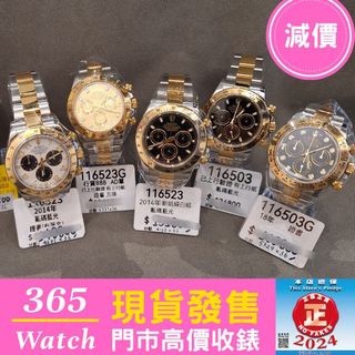 （分類：）位於 。 由 365watch 提交（商品編號 1302800019，圖片 1）。簡介： 。