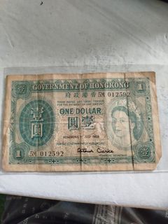 1958 Queen Elizabeth II 1 hongkong dollar