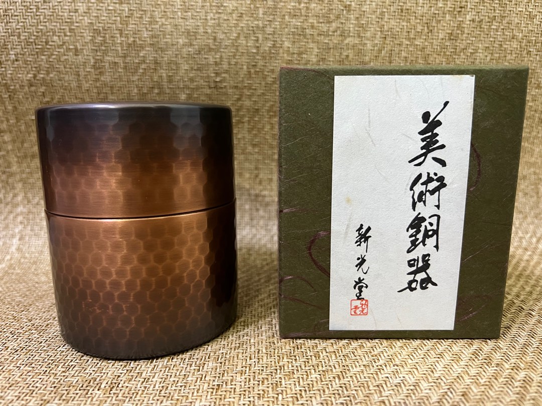 日本製紅銅仕上槌目茶筒新光堂純銅製打出鎚目茶筒鎚起銅器(紅銅色 