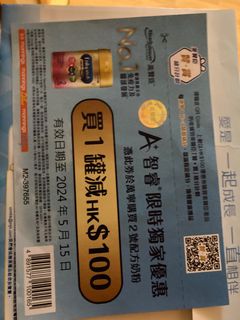 （分類：）位於 。 由 cusslabbt 提交（商品編號 1302847372，圖片 1）。簡介： 。
