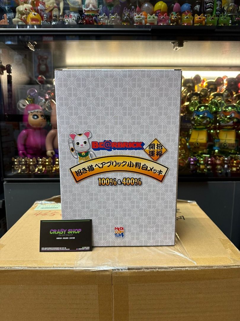 BE@RBRICK 招き猫 小判 白メッキ 100％ & 400％ベアブリック