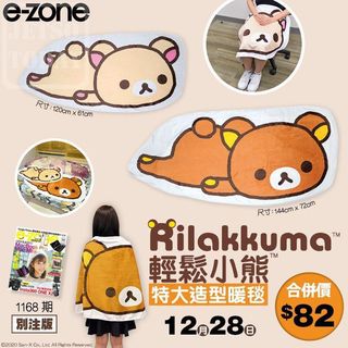 （分類：）位於 。 由 languagesongs 提交（商品編號 1302777417，圖片 1）。簡介： 。