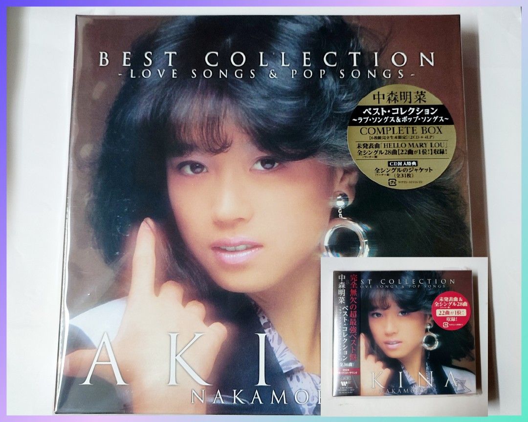 中森明菜Best Collection Love Songs & pop songs 4LP+2CD box set 