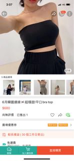 由 weiweitape (刊登 ID 1302788169，圖片 1) 提交，位於 的 (類別：)，說明：。