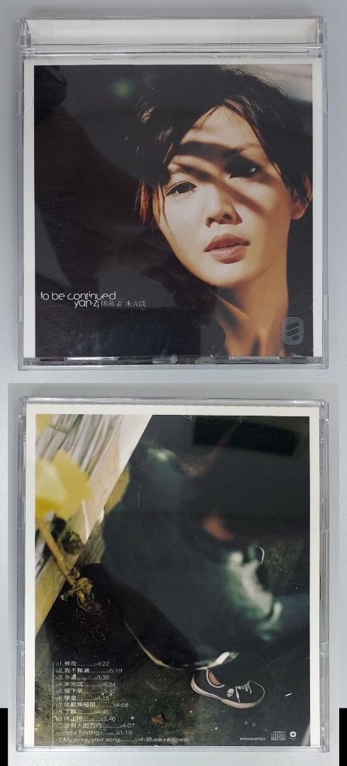 孫燕姿 未完成 to be continued 予約特典VCD 写真 倉木麻衣 孫燕姿yan