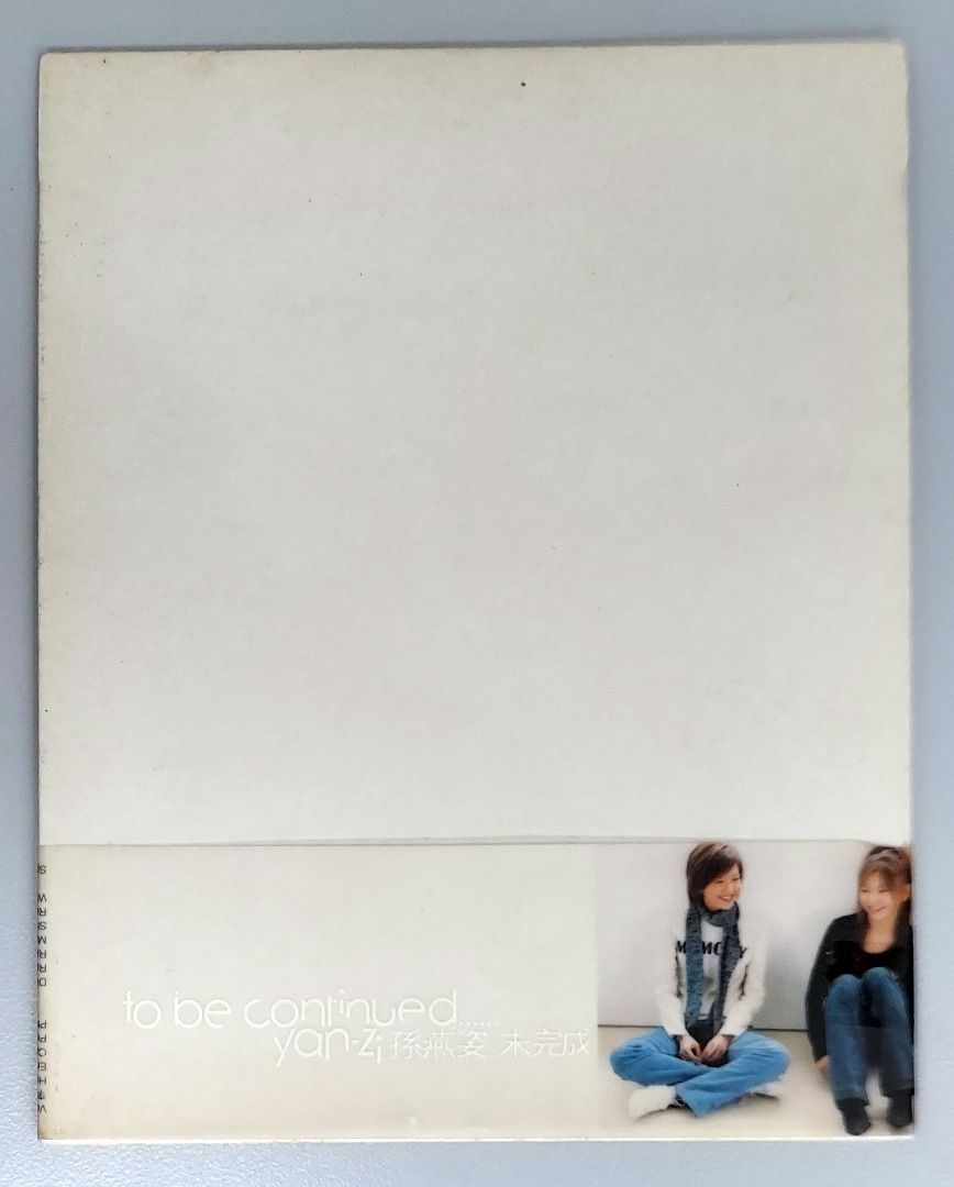 中古CD VCD WEA 5050466367822 孫燕姿Yan-Zi to be continued.. 未