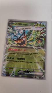 （分類：）位於 。 由 masaka333 提交（商品編號 1302834881，圖片 1）。簡介： 。