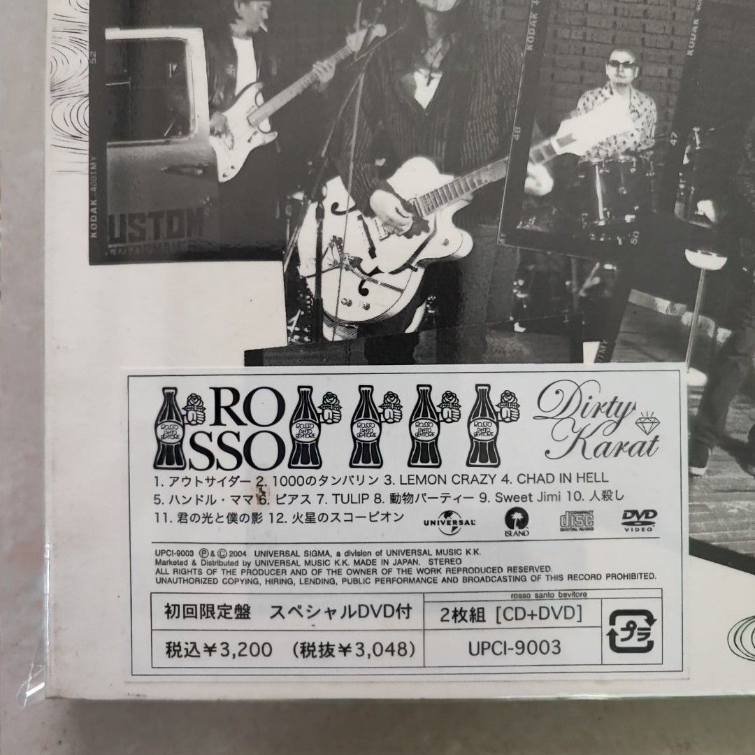 ROSSO Dirty Karat LPレコード 未開封 【公式通販】