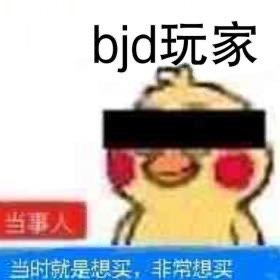 （分類：）位於 。 由 ccwouhaha 提交（商品編號 1302895229，圖片 1）。簡介： 。