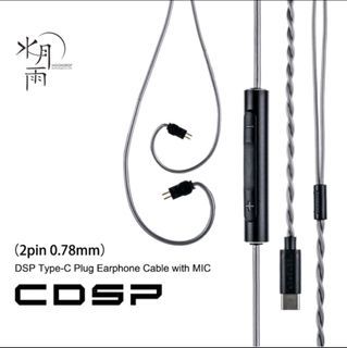 Authentic Moondrop DSP type C cable