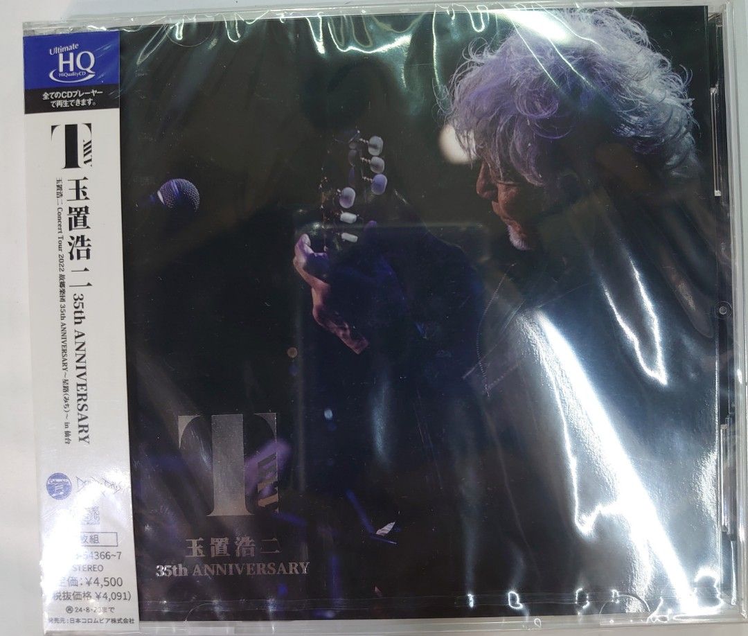玉置浩二/35th ANNIVERSARY CONCERT Special C… 玉置浩二 35th