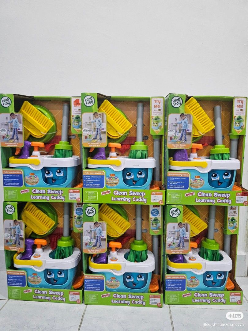 Clean Sweep Learning Caddy, Hobbies & Toys, Toys & Games on Carousell