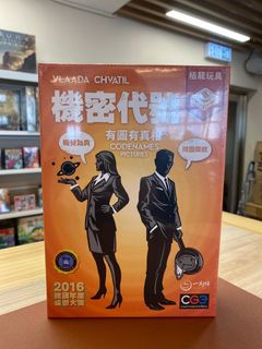 （分類：）位於 。 由 ymcboardgame 提交（商品編號 1302791058，圖片 1）。簡介： 。