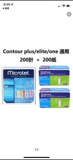 （分類：）位於 。 由 kakahaha222 提交（商品編號 1302823688，圖片 1）。簡介： 。