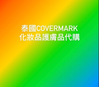 （分類：）位於 。 由 storesupervisor 提交（商品編號 1302768962，圖片 1）。簡介： 。