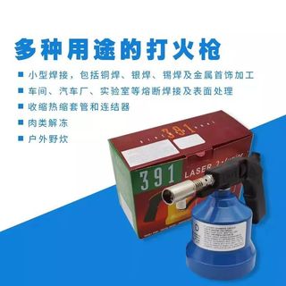 (Category: ) located in . Submitted by sg-hardware (Listing ID 1302772030, Image 1). Description: .