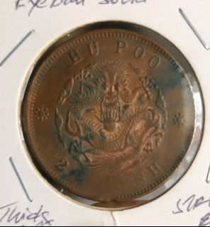 (Category: ) located in . Submitted by numismatic1 (Listing ID 1302775575, Image 1). Description: .