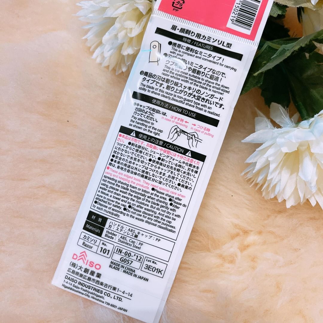 Exclusively Produced for JAPAN DAISO Gentle And Beautiful Finish L ...