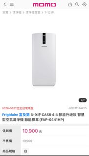 由 spiriteda (刊登 ID 1302835975，圖片 1) 提交，位於 的 (類別：)，說明：。