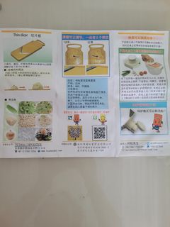 (Category: ) located in . Submitted by maureentang (Listing ID 1302769856, Image 1). Description: .