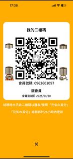 （分類：）位於 。 由 viniiss123528 提交（商品編號 1302816675，圖片 1）。簡介： 。