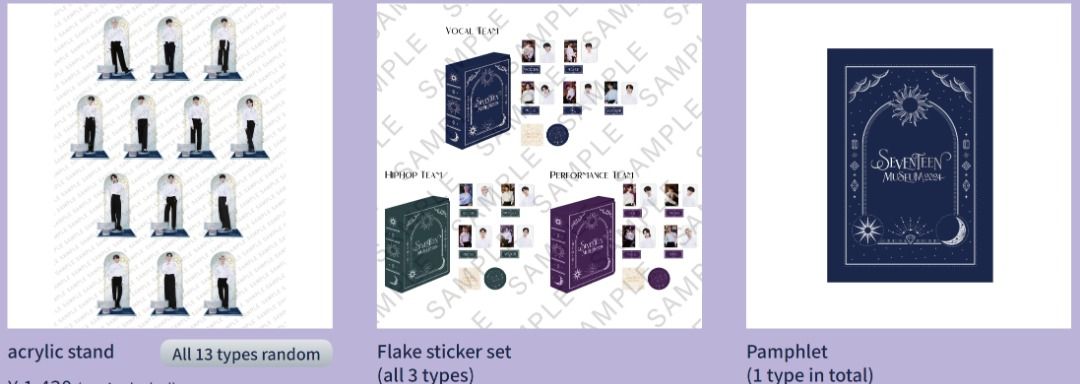 HTB] Seventeen Museum 2024 Merch, Hobbies & Toys