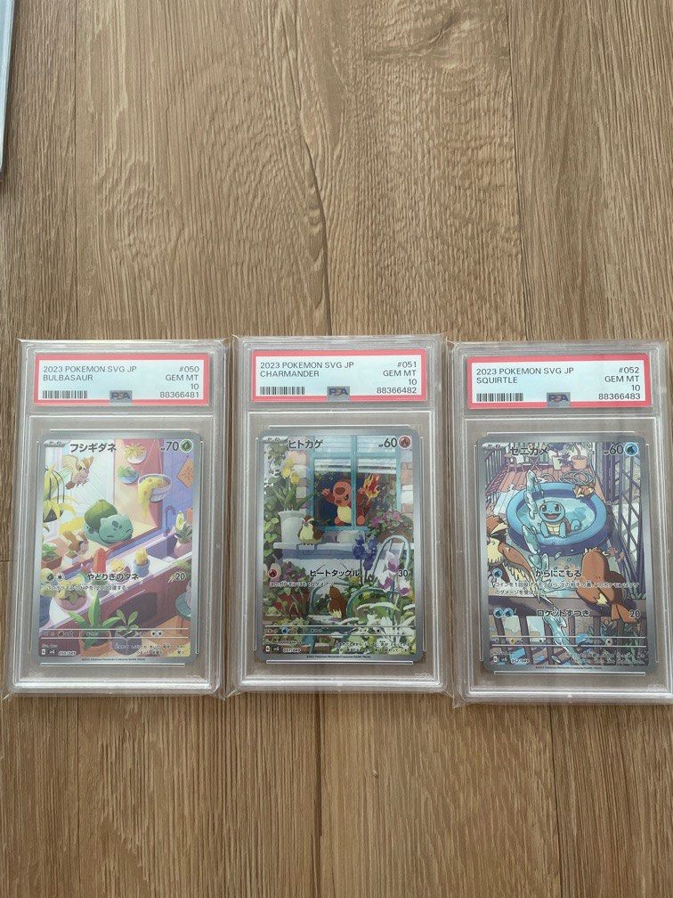 PSA 10 Japanese Pokemon Card Set - Bulbasaur Charmander Squirtle Special  Deck 2023 Holo