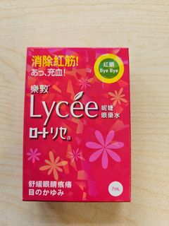 （分類：）位於 。 由 llaye 提交（商品編號 1302846592，圖片 1）。簡介： 。