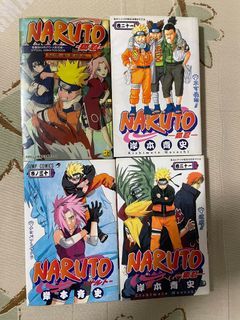 Naruto Mix Volumes (Sold as set)
