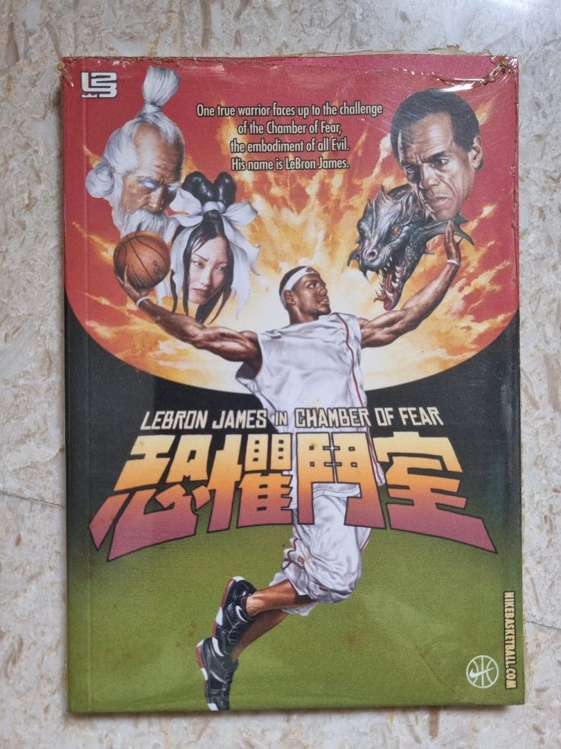 one in the chamber nike