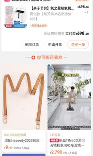 (Category: ) located in . Submitted by lvxiang121 (Listing ID 1302798350, Image 1). Description: .