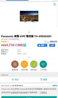 （分類：）位於 。 由 lawmaster 提交（商品編號 1302768257，圖片 1）。簡介： 。