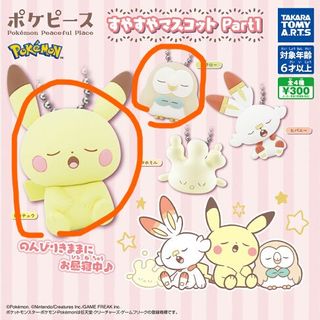 （分類：）位於 。 由 cookiekan010 提交（商品編號 1302883826，圖片 1）。簡介： 。