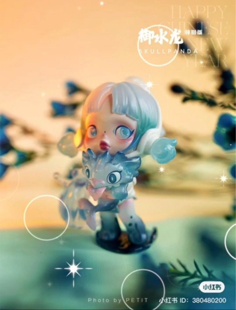 popmart_loong_present_treasure