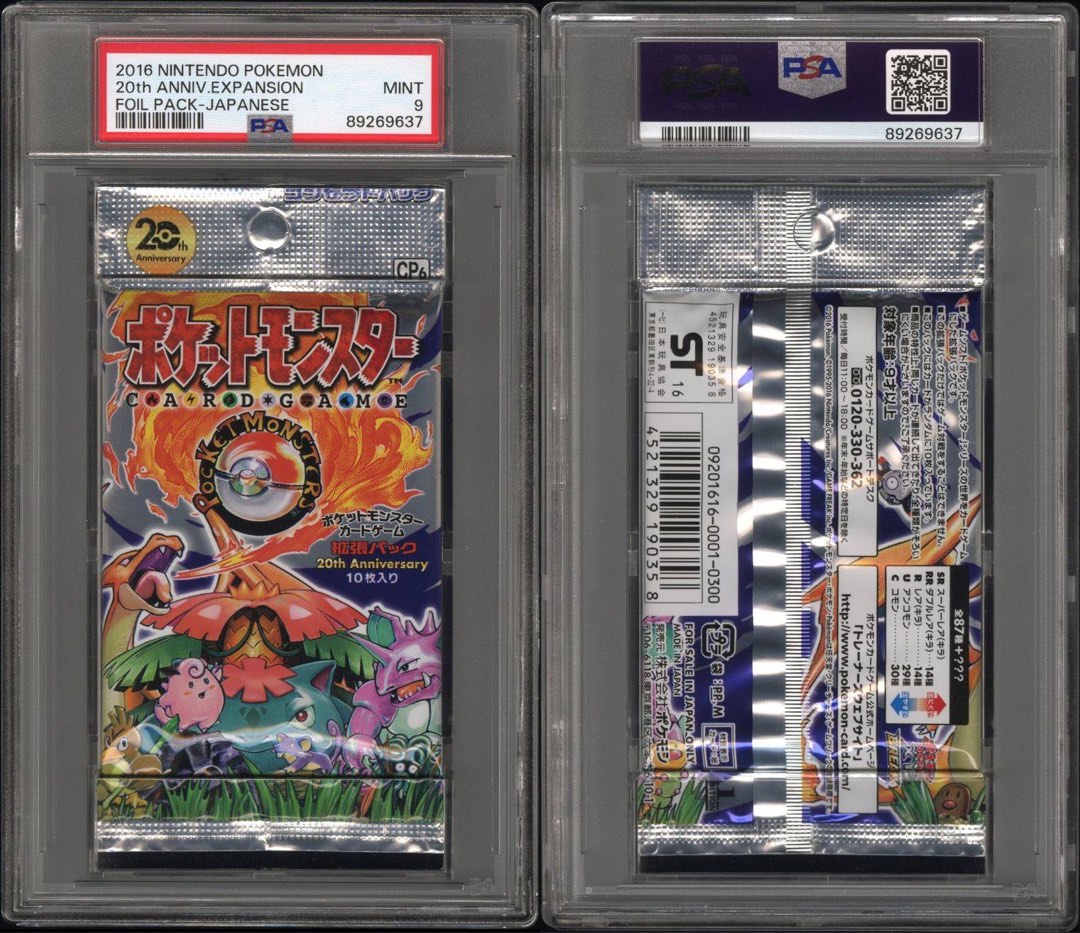 PSA 9 Pokemon 20th Anniversary 1st Edition Expansion Set CP6 PSA 9 Pokemon 20th Anniversary 1st Edition Expansion Set CP6