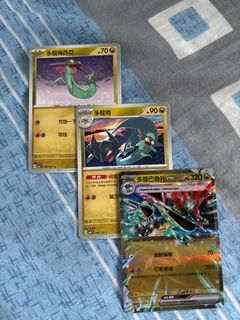 （分類：）位於 。 由 charlesfok12 提交（商品編號 1302822520，圖片 1）。簡介： 。