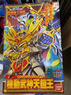 （分類：）位於 。 由 kennethlwing 提交（商品編號 1302807155，圖片 1）。簡介： 。