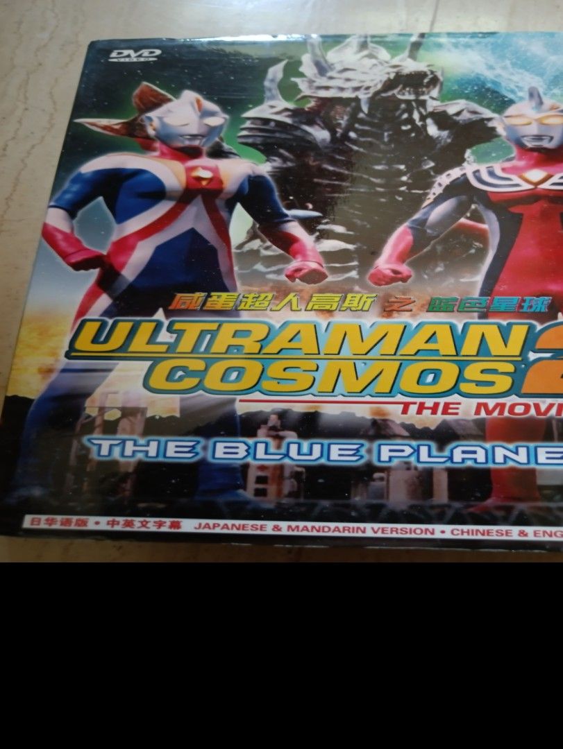 希少究極ウルトラセブンハイパーホビー企画特大フィギュア