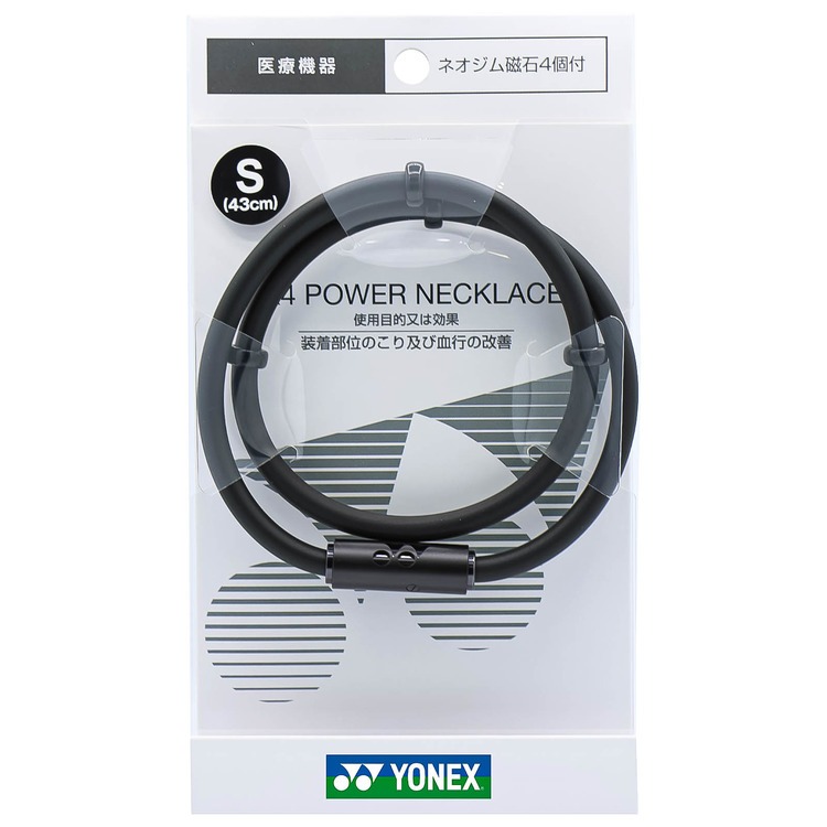 NECKLACE YONEX POWER ブラック*2