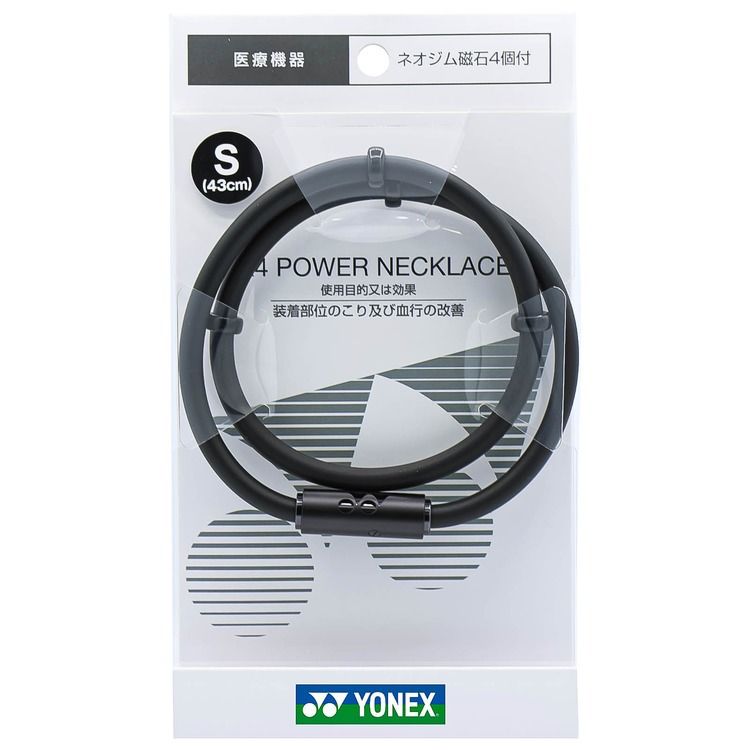 Yonex V4 power necklace. *Original* 10% off for second piece