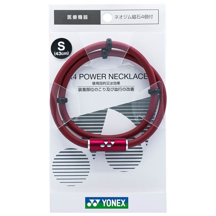 Yonex necklace outlet