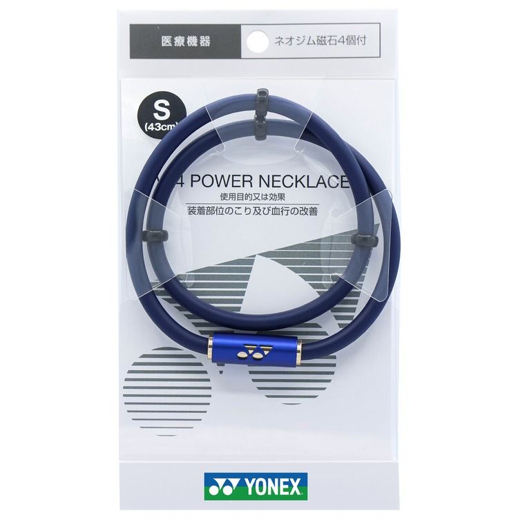 Yonex V4 power necklace. *Original* 10% off for second piece