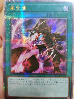 (Category: ) located in . Submitted by zehn92 (Listing ID 1302859168, Image 1). Description: .