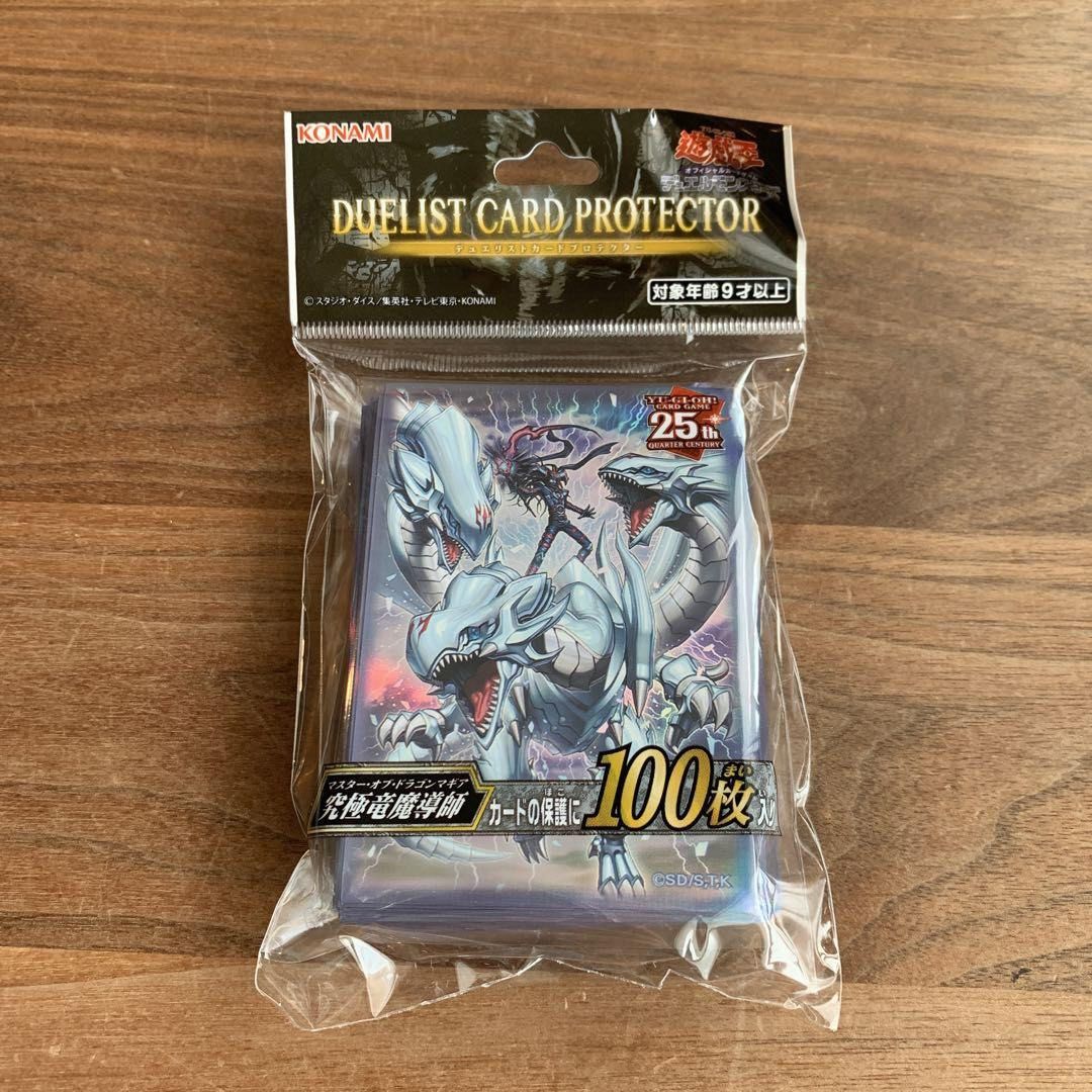 emet selch card sleeves One-Touch Edge