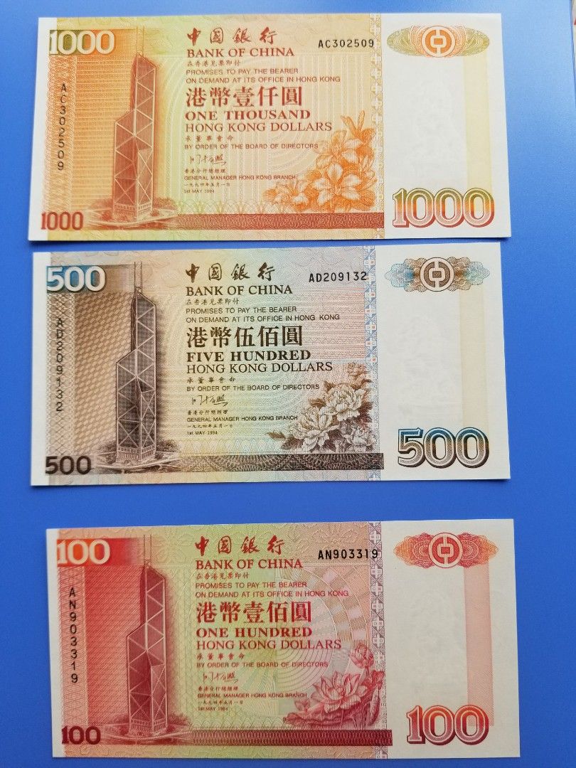 1994年中國銀行發行首套港幣一套五張，全新UNC, 興趣及遊戲, 收藏品及紀念品, 錢幣- Carousell